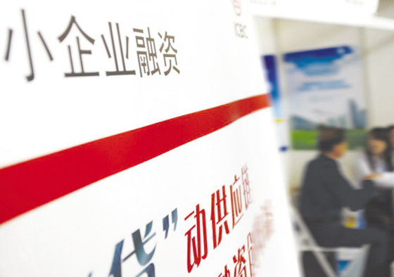 眉山招商银行抵押贷款最长可以贷20万